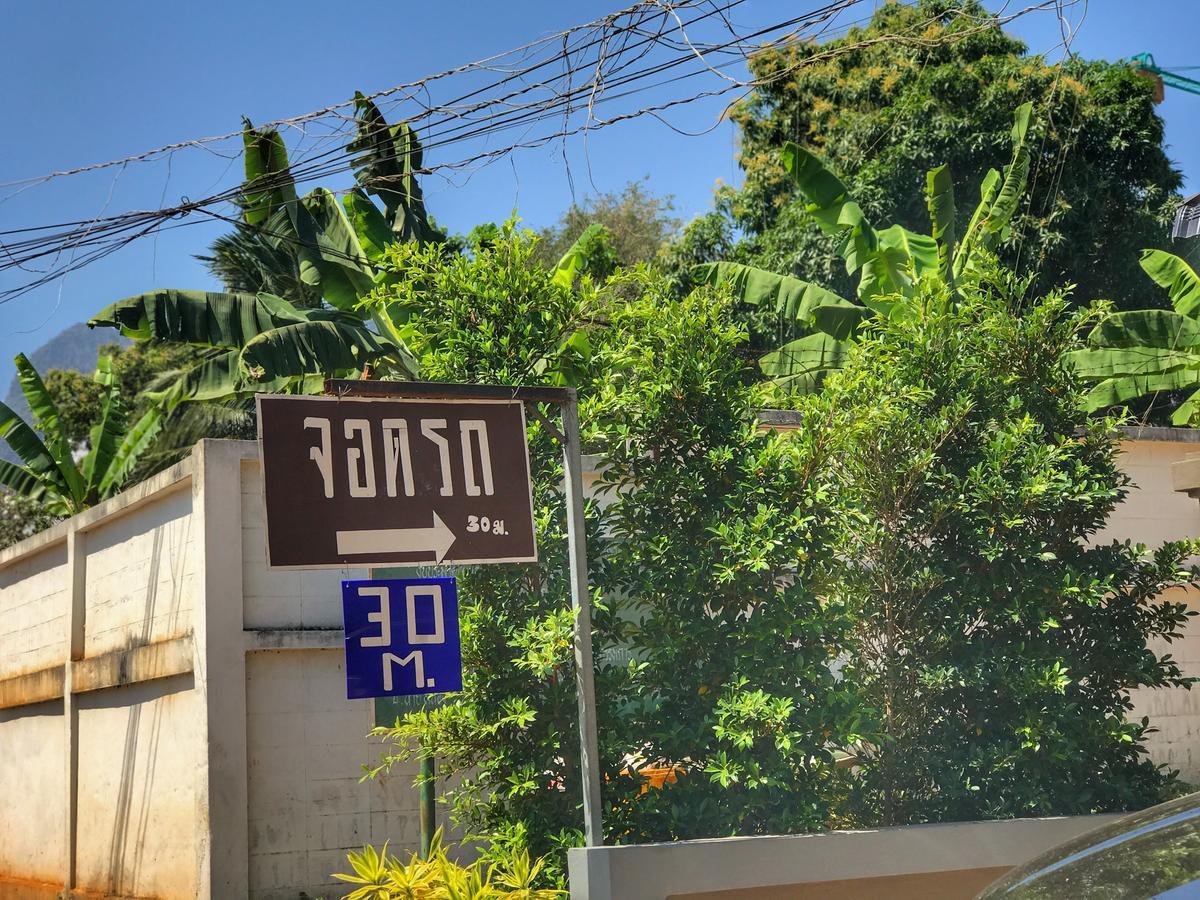 The Rabbit House Hotel Thong Pha Phum Exterior photo